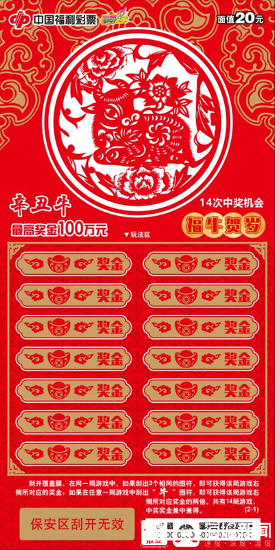 精準(zhǔn)平特一肖王中王，揭秘預(yù)測(cè)技巧與策略，揭秘精準(zhǔn)預(yù)測(cè)技巧與策略，平特一肖王中王揭秘預(yù)測(cè)秘籍