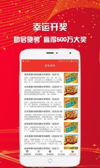 新澳門天天好彩免費(fèi)資料大全——探索澳門博彩文化的魅力，澳門博彩文化魅力探索，新澳門天天好彩免費(fèi)資料大全