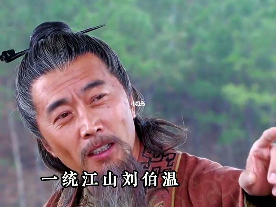 劉伯溫鐵殺一肖，神秘傳說(shuō)與背后的故事，劉伯溫鐵殺一肖，神秘傳說(shuō)背后的故事探秘