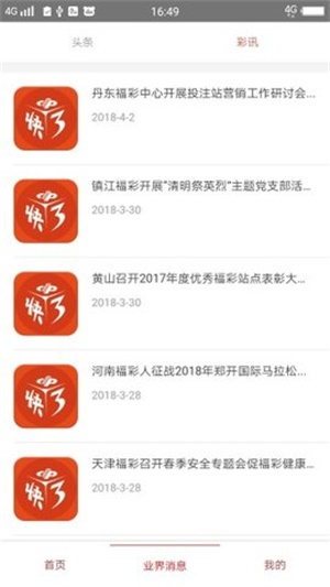 澳門精準(zhǔn)的資料大全，探索與發(fā)現(xiàn)，澳門精準(zhǔn)資料大全，探索未知的寶藏