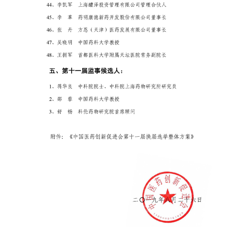 推薦 第160頁(yè)