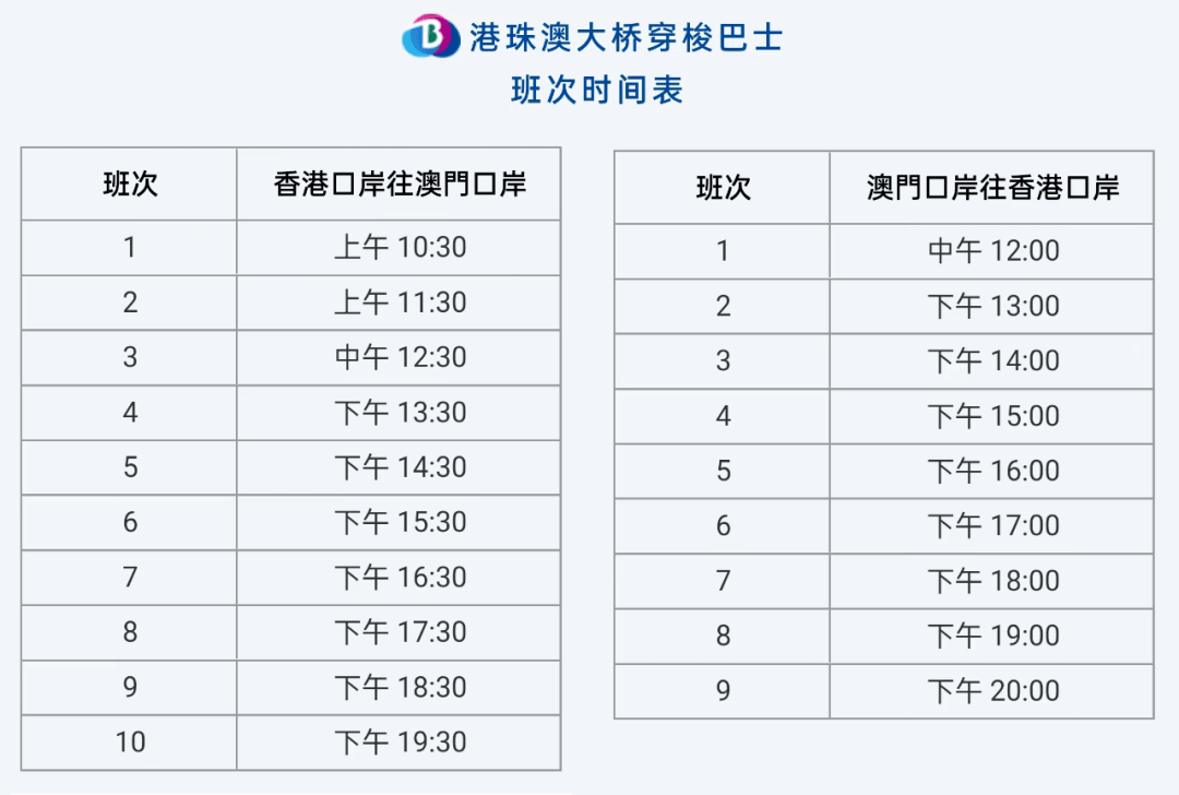 澳門最快開獎六開香港，探索彩票魅力與開獎機制，澳門與香港彩票開獎機制揭秘，探索彩票魅力與快速開獎之旅
