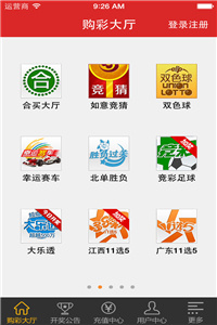 澳門最快開獎直播開獎，實時體驗與策略解析，澳門最快開獎直播，實時體驗與策略解析