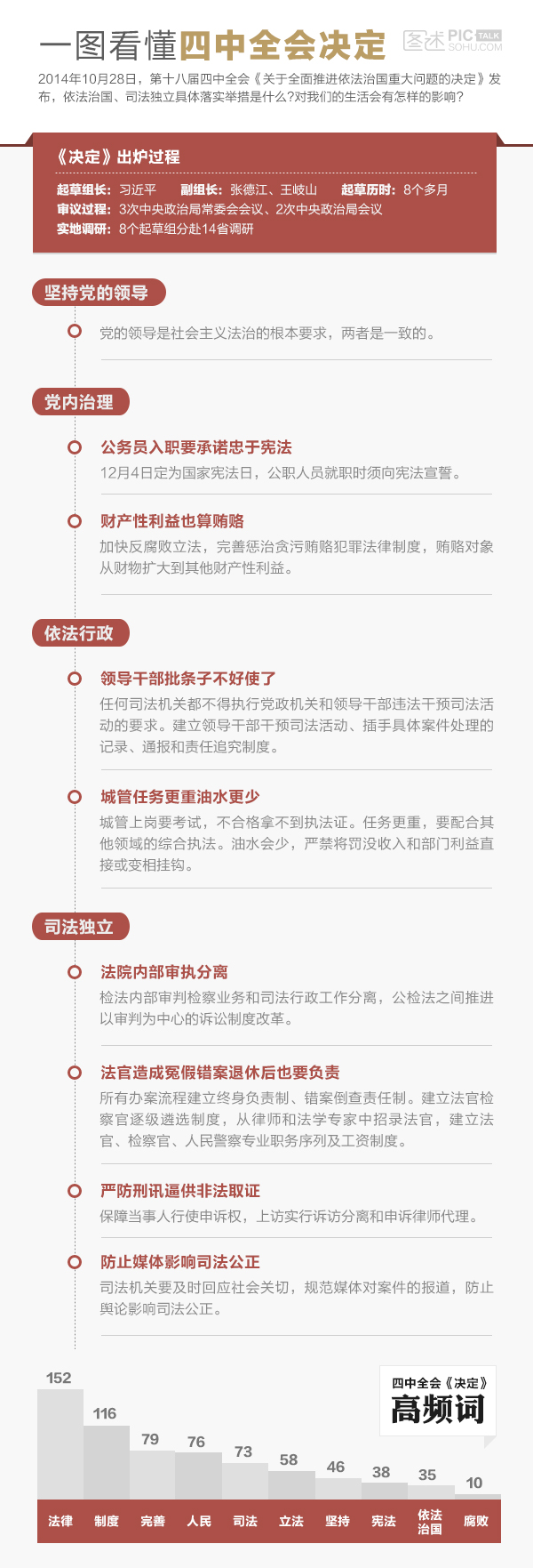 關(guān)于4887鐵算資料四中特的全面解析，全面解析4887鐵算資料四中特的特性與運(yùn)用