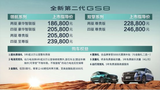 澳門 第158頁