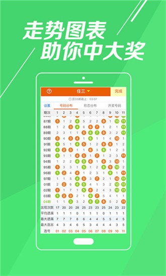 澳門開獎(jiǎng)最快結(jié)果六氣彩，揭秘彩票背后的秘密，澳門六氣彩開獎(jiǎng)揭秘，探索彩票背后的秘密與最快結(jié)果
