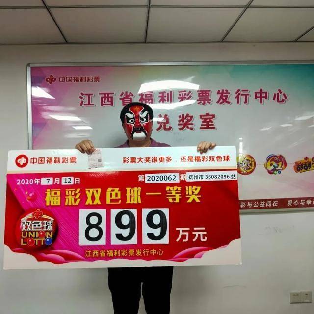 新澳門王中王彩票開獎(jiǎng)結(jié)果預(yù)測(cè)及分析（XXXX年展望），澳門王中王彩票開獎(jiǎng)結(jié)果預(yù)測(cè)及分析，XXXX年展望報(bào)告