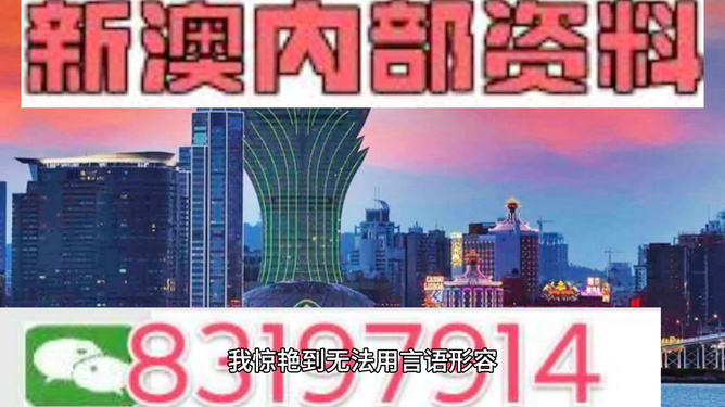 今晚澳門9點(diǎn)35分06，揭秘彩票背后的秘密與策略分析，揭秘彩票背后的秘密與策略分析，澳門今晚9點(diǎn)35分06揭曉彩票秘密之夜