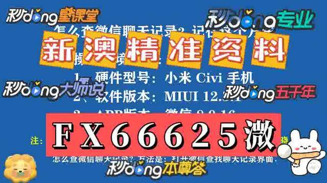 澳門資料大全，探索2025的免費圖片世界，澳門資料大全，探索免費圖片世界的門戶（2025）
