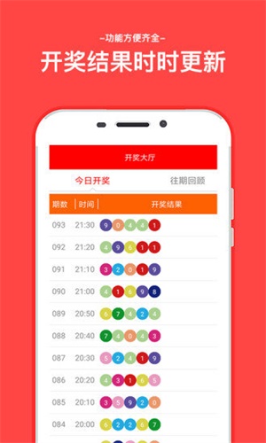 新澳門六開彩開獎結(jié)果，揭秘彩票背后的秘密，澳門六開彩開獎揭秘，探尋彩票背后的神秘面紗