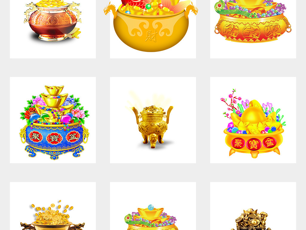 聚寶盆正版資料大全，獲取最新、最全面的信息指南，聚寶盆正版資料大全，最新全面信息指南獲取