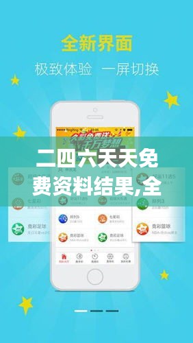 熱點(diǎn) 第167頁