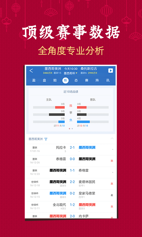 澳門六開彩開獎(jiǎng)結(jié)果，深度解析與全面觀察，澳門六開彩開獎(jiǎng)結(jié)果深度剖析與全面觀察