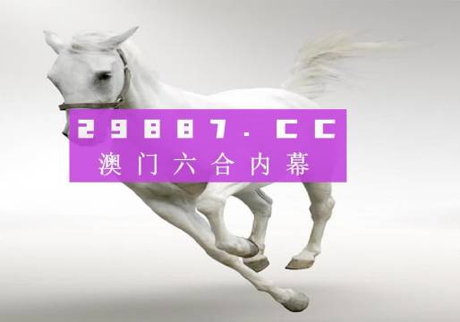 新澳門碼資料49圖庫，探索與解析，新澳門碼資料49圖庫，深度探索與解析