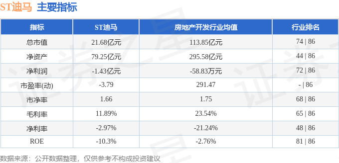 今晚9點(diǎn)30開特馬49號，全方位解讀與預(yù)測，特馬49號全方位解讀與預(yù)測，今晚9點(diǎn)30開獎揭秘