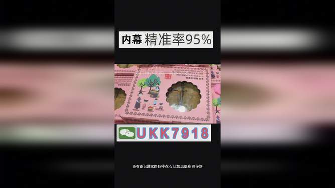 澳門今晚開獎號碼預測與探索（2025年），澳門今晚開獎號碼預測探索（最新預測與分析）