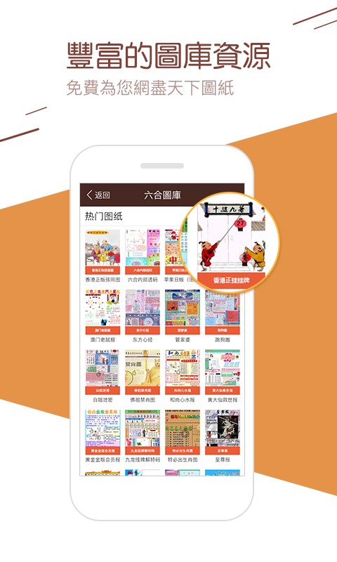 4887最準(zhǔn)免費資料大全——你不可錯過的免費資源聚集地，4887最準(zhǔn)免費資料大全，免費資源聚集地，不容錯過