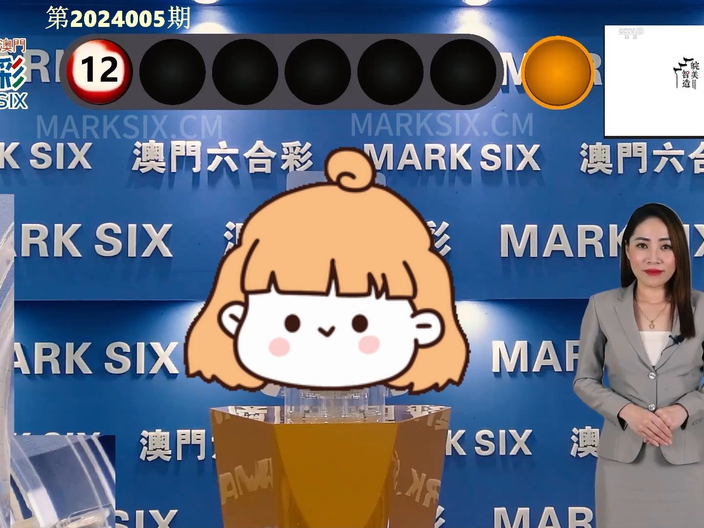 澳門開獎結(jié)果及最新開獎結(jié)果解析，澳門開獎結(jié)果最新解析與開獎動態(tài)