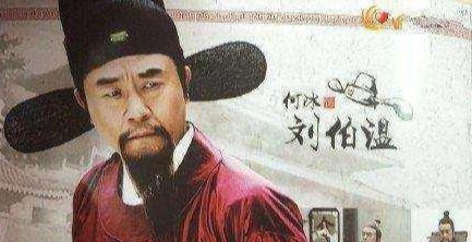 揭秘劉伯溫，關(guān)于殺一肖的神秘傳說，揭秘劉伯溫，殺一肖的神秘傳說解析