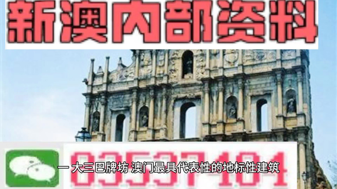 澳門正版資料大全，探索2025年免費資源的新世界，澳門正版資料大全揭秘，免費資源新世界探索之旅（2025年）