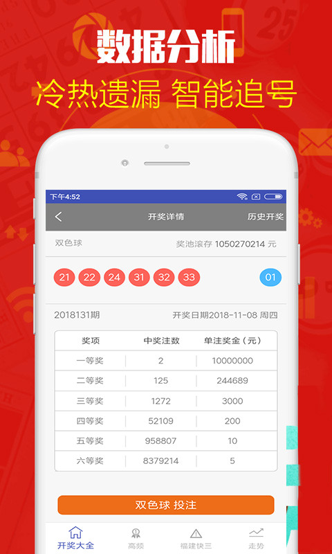 2025澳門六開彩免費(fèi)精準(zhǔn)大全——全面解析與預(yù)測(cè)，澳門六開彩2025全面解析與預(yù)測(cè)秘籍
