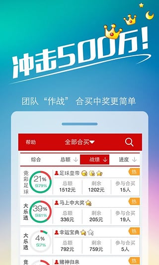手機(jī)看澳門(mén)最快開(kāi)獎(jiǎng)號(hào)碼——輕松掌握最新開(kāi)獎(jiǎng)動(dòng)態(tài)，澳門(mén)最新開(kāi)獎(jiǎng)號(hào)碼手機(jī)實(shí)時(shí)查看——掌握開(kāi)獎(jiǎng)動(dòng)態(tài)，輕松便捷
