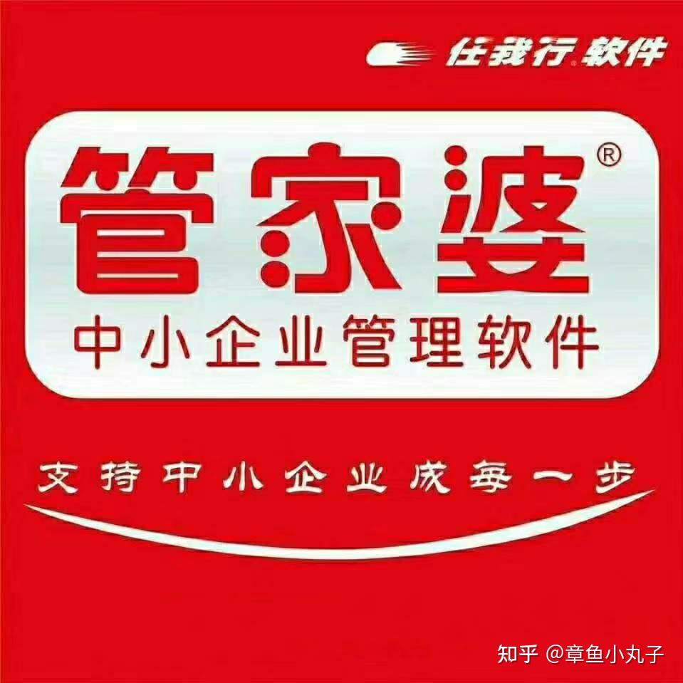 管家婆王中王，揭秘一肖中的持之奧秘，揭秘管家婆王中王預(yù)測生肖的神秘奧秘