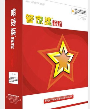 澳門(mén)管家婆100中，探索其神秘面紗與實(shí)用指南，澳門(mén)管家婆100，揭開(kāi)神秘面紗與實(shí)用指南探索