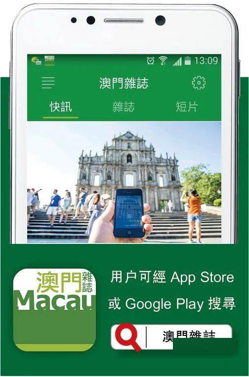 澳門四肖八碼期期準免費公開——揭秘彩票預測的真相，澳門四肖八碼期期準揭秘，彩票預測的真相與免費公開信息探討