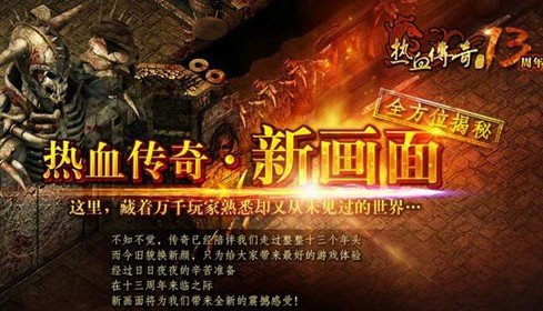傳奇新開網(wǎng)站傳奇三肖，探索未知的游戲世界，傳奇新開網(wǎng)站傳奇三肖，未知游戲世界的探索之旅