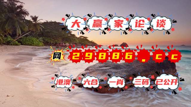 澳門(mén)黃大仙必開(kāi)一肖一碼37b，揭秘背后的秘密與真相，澳門(mén)黃大仙必開(kāi)一肖一碼真相揭秘，背后的秘密與真相探索