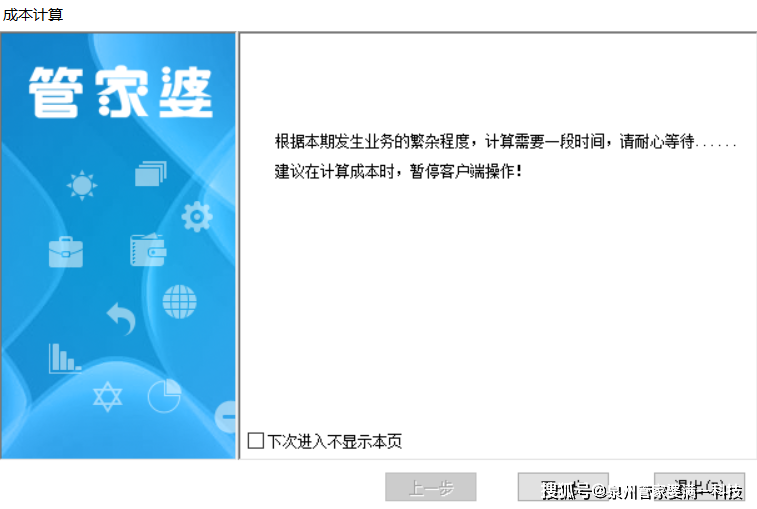 管家婆一肖一碼一中，揭秘神奇的生肖預(yù)測(cè)與數(shù)字密碼，揭秘生肖預(yù)測(cè)與數(shù)字密碼，管家婆一肖一碼準(zhǔn)確預(yù)測(cè)揭秘！