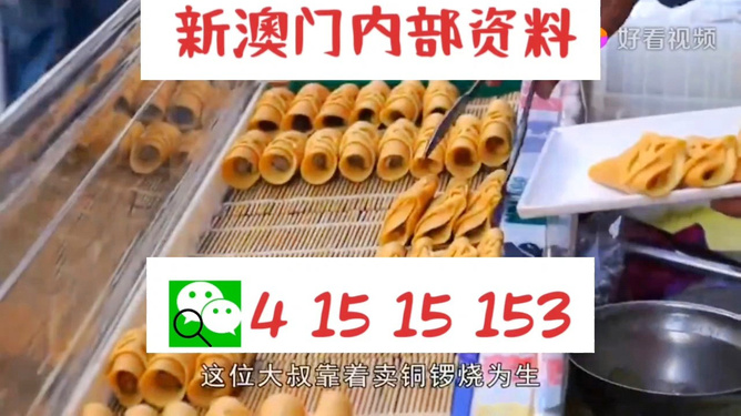 揭秘澳門新彩市場，展望2025新澳門天天開好彩的未來趨勢，揭秘澳門新彩市場，展望2025年天天好彩的未來趨勢