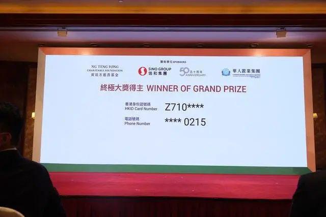 2023香港今晚開獎(jiǎng)結(jié)果，全面解析與預(yù)測(cè)，香港今晚開獎(jiǎng)結(jié)果解析與預(yù)測(cè)，全面解讀未來(lái)趨勢(shì)
