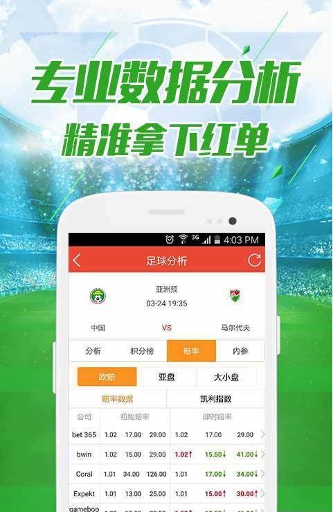 澳門天天正版彩資料大全——探索彩票世界的秘密，澳門彩票探索，天天正版彩資料大全揭秘彩票世界秘密