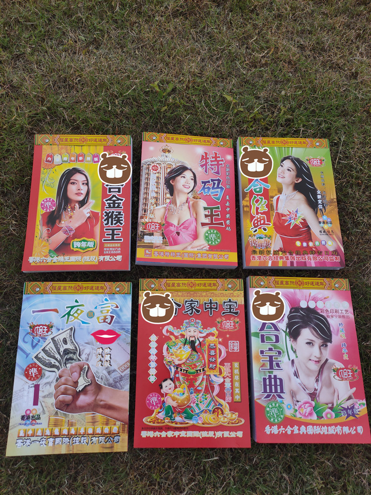王中王周天師一肖平特，揭秘背后的神秘面紗與傳奇故事，揭秘王中王周天師一肖平特的神秘面紗與傳奇故事