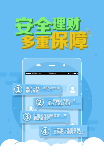 鐵算算盤4887app下載，一站式財(cái)務(wù)解決方案的首選工具，鐵算算盤4887app，一站式財(cái)務(wù)解決方案的首選工具下載