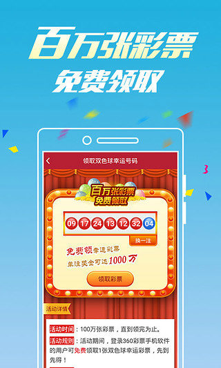 澳門金六彩開獎直播結(jié)果，探索彩票直播的魅力與實時開獎信息的重要性，澳門金六彩開獎直播結(jié)果，探索彩票直播的魅力與實時開獎信息的關(guān)鍵性