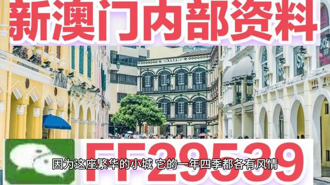 澳門彩票，探索2023年今晚開獎記錄的奧秘與期待，澳門彩票，揭秘2023年今晚開獎記錄的神秘面紗與期待大獎
