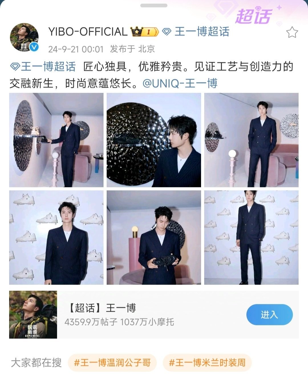 四期王中王一肖資料詳解，四期王中王一肖資料全方位解析