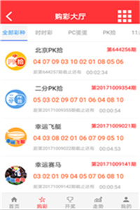 澳門開獎最快的1231，探索與解析，澳門開獎最快號碼解析，揭秘1231背后的秘密