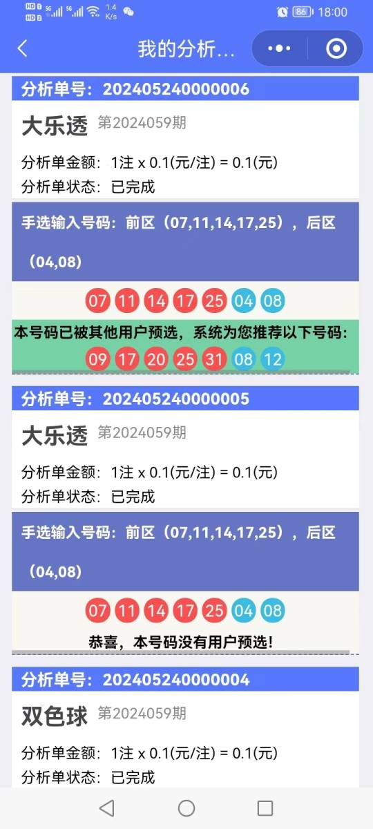 香港開獎(jiǎng)結(jié)果記錄查詢，全面解析與實(shí)用指南，香港彩票開獎(jiǎng)結(jié)果全面解析與查詢實(shí)用指南