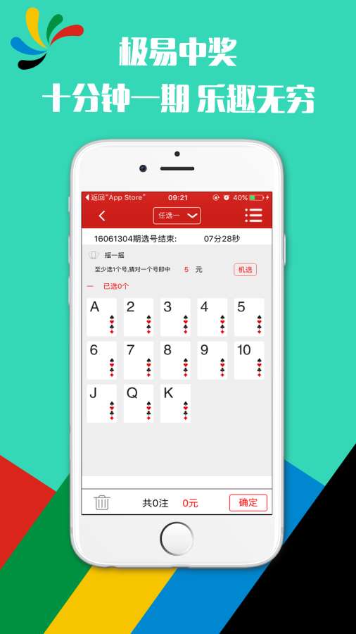 香港鐵算算是4887最準(zhǔn)資料，揭秘其背后的秘密，揭秘香港鐵算算4887背后的秘密，最準(zhǔn)資料解析