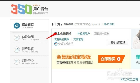 探索未來(lái)，2025新澳免費(fèi)資料大全瀏覽器介紹與使用指南，探索未來(lái)，2025新澳免費(fèi)資料大全瀏覽器詳解與實(shí)用指南