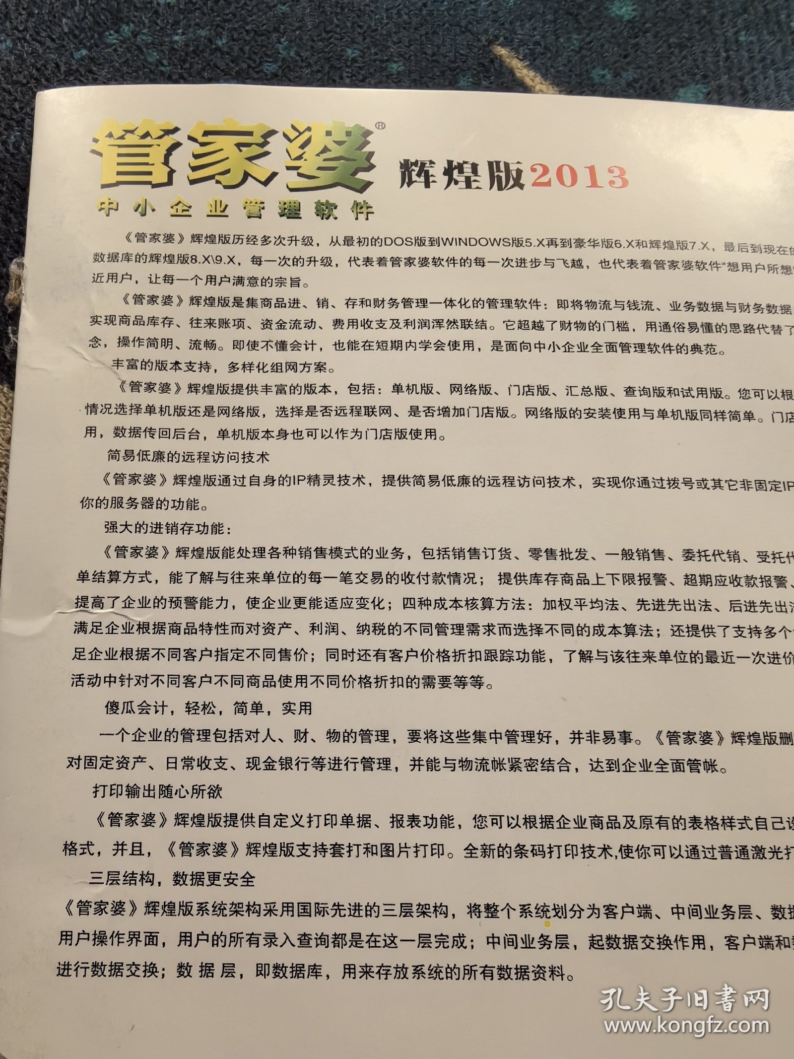 澳門管家婆，揭秘精準(zhǔn)預(yù)測的秘密，澳門管家婆揭秘精準(zhǔn)預(yù)測背后的秘密