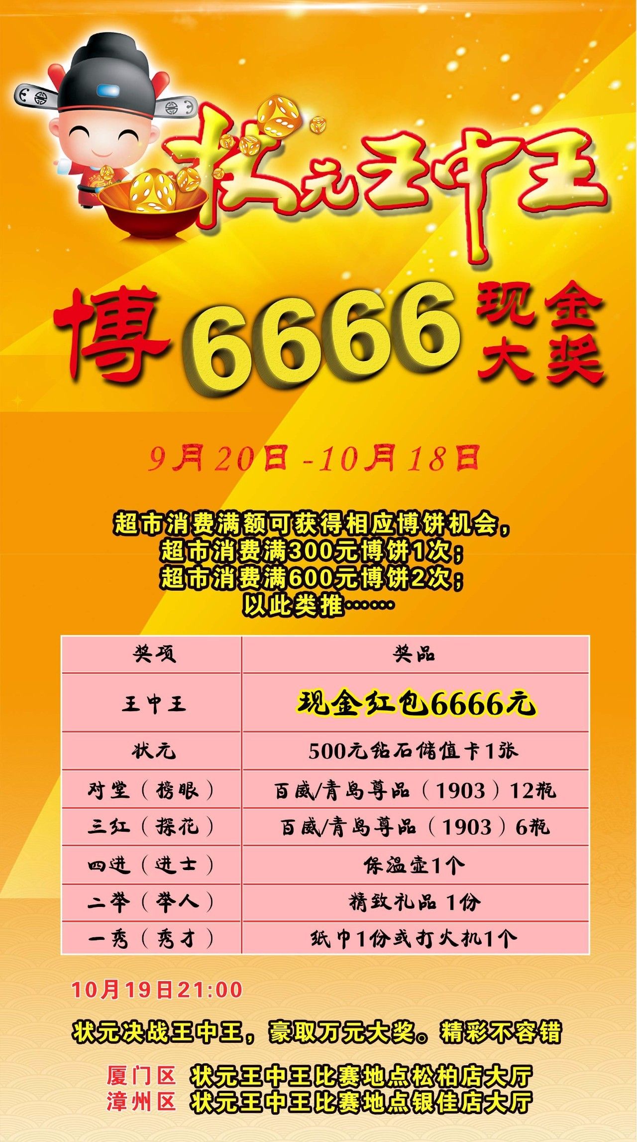 王中王王中王免費(fèi)資料大全一，深度解析與探索，王中王王中王資料大全深度解析與探索一