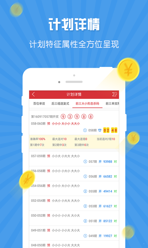 澳門(mén)一碼一肖，揭秘預(yù)測(cè)真相，100%準(zhǔn)確嗎？，澳門(mén)一碼一肖預(yù)測(cè)真相揭秘，真的100%準(zhǔn)確嗎？
