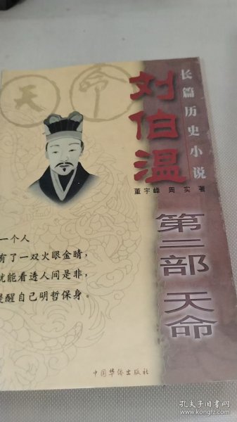 澳門 第147頁