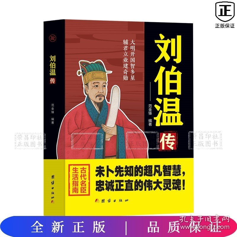 香港劉伯溫一肖中特，揭秘預測傳奇背后的真相，揭秘香港劉伯溫預測傳奇背后的真相，一肖中特真相探索