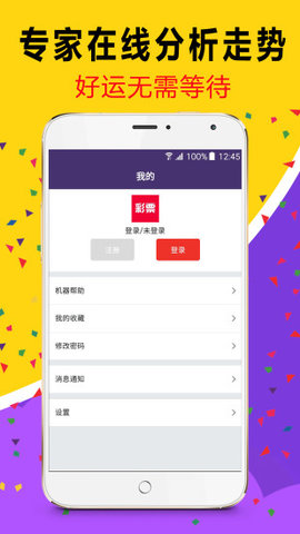 天天彩澳門天天彩，探索與解析，天天彩澳門天天彩，揭秘與解析